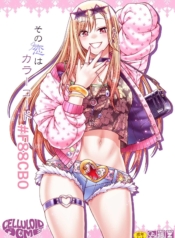 ขอฝากตัวจากนี้และตDoujin-Lc- อ่าน โดจิน มังฮวา เกาหลี ญี่ปุ่น จีน แปลไทยขอฝากตัวจากนี้และตลอดไปด้วยนะ โกโจคุง [CELLULOID-ACME (Chiba Toshirou)] Sono Koi wa Color Code #F88CB0 That Love is Color Code #F88CB0 (Sono Bisque Doll wa Koi o Suru)ตอนที่ 1 2 3 4 5 6 7 8 9 10 11 12 13 14 ฟรี ไม่มีโฆษณา อ่าน โดจิน Manhwa เกาหลี ญี่ปุ่น จีน เรามีครบ คัดมาให้เน้นๆ โดจิน 18+ รับประกันความฟินโดย  Doujin Lc