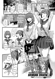 คำว่ารักไม่เข้าใจเDoujin-Lc- อ่าน โดจิน มังฮวา เกาหลี ญี่ปุ่น จีน แปลไทยคำว่ารักไม่เข้าใจเลยสักนิด [Arimura Daikon] Hitotsu Kurai Morattemo Just One Thingตอนที่ 1 2 3 4 5 6 7 8 9 10 11 12 13 14 ฟรี ไม่มีโฆษณา อ่าน โดจิน Manhwa เกาหลี ญี่ปุ่น จีน เรามีครบ คัดมาให้เน้นๆ โดจิน 18+ รับประกันความฟินโดย  Doujin Lc