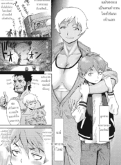 คุณแม่ผู้แข็งแกร่งDoujin-Lc- อ่าน โดจิน มังฮวา เกาหลี ญี่ปุ่น จีน แปลไทยคุณแม่ผู้แข็งแกร่ง [Kuroiwa Menou] Iron Motherตอนที่ 1 2 3 4 5 6 7 8 9 10 11 12 13 14 ฟรี ไม่มีโฆษณา อ่าน โดจิน Manhwa เกาหลี ญี่ปุ่น จีน เรามีครบ คัดมาให้เน้นๆ โดจิน 18+ รับประกันความฟินโดย  Doujin Lc