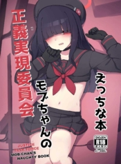 ตัวประกอบจังก็น่ารDoujin-Lc- อ่าน โดจิน มังฮวา เกาหลี ญี่ปุ่น จีน แปลไทยตัวประกอบจังก็น่ารักนะ[Gelatin Koubou (Paingumi)] Seigi Jitsugen Iinkai Mob-chan no Ecchi na Hon Justice Task Force Mob-chan’s Naughty Book (Blue Archive) [English] [Kivotos Cultured Nuns] [Digital]ตอนที่ 1 2 3 4 5 6 7 8 9 10 11 12 13 14 ฟรี ไม่มีโฆษณา อ่าน โดจิน Manhwa เกาหลี ญี่ปุ่น จีน เรามีครบ คัดมาให้เน้นๆ โดจิน 18+ รับประกันความฟินโดย  Doujin Lc