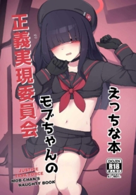 ตัวประกอบจังก็น่ารDoujin-Lc- อ่าน โดจิน มังฮวา เกาหลี ญี่ปุ่น จีน แปลไทยตัวประกอบจังก็น่ารักนะ[Gelatin Koubou (Paingumi)] Seigi Jitsugen Iinkai Mob-chan no Ecchi na Hon Justice Task Force Mob-chan’s Naughty Book (Blue Archive) [English] [Kivotos Cultured Nuns] [Digital]ตอนที่ 1 2 3 4 5 6 7 8 9 10 11 12 13 14 ฟรี ไม่มีโฆษณา อ่าน โดจิน Manhwa เกาหลี ญี่ปุ่น จีน เรามีครบ คัดมาให้เน้นๆ โดจิน 18+ รับประกันความฟินโดย  Doujin Lc