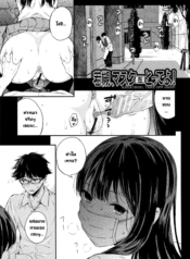 ถอดแมสสักทีวากาสึกDoujin-Lc- อ่าน โดจิน มังฮวา เกาหลี ญี่ปุ่น จีน แปลไทยถอดแมสสักทีวากาสึกิ! [Shioroku] Wakatsuki, Mask o Totteyo! Wakatsuki, Take Off Your Mask! (Kanojo to Boku no Kouhai no Hanashi.) [English]ตอนที่ 1 2 3 4 5 6 7 8 9 10 11 12 13 14 ฟรี ไม่มีโฆษณา อ่าน โดจิน Manhwa เกาหลี ญี่ปุ่น จีน เรามีครบ คัดมาให้เน้นๆ โดจิน 18+ รับประกันความฟินโดย  Doujin Lc