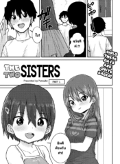 น้องสาวตัวน้อยสองคDoujin-Lc- อ่าน โดจิน มังฮวา เกาหลี ญี่ปุ่น จีน แปลไทยน้องสาวตัวน้อยสองคน [Ponsuke] Osakan Shimai Zenpen The Two Sistersตอนที่ 1 2 3 4 5 6 7 8 9 10 11 12 13 14 ฟรี ไม่มีโฆษณา อ่าน โดจิน Manhwa เกาหลี ญี่ปุ่น จีน เรามีครบ คัดมาให้เน้นๆ โดจิน 18+ รับประกันความฟินโดย  Doujin Lc