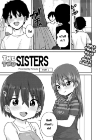 น้องสาวตัวน้อยสองคDoujin-Lc- อ่าน โดจิน มังฮวา เกาหลี ญี่ปุ่น จีน แปลไทยน้องสาวตัวน้อยสองคน [Ponsuke] Osakan Shimai Zenpen The Two Sistersตอนที่ 1 2 3 4 5 6 7 8 9 10 11 12 13 14 ฟรี ไม่มีโฆษณา อ่าน โดจิน Manhwa เกาหลี ญี่ปุ่น จีน เรามีครบ คัดมาให้เน้นๆ โดจิน 18+ รับประกันความฟินโดย  Doujin Lc