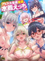 มาขอบคุณคุณครูกันเDoujin-Lc- อ่าน โดจิน มังฮวา เกาหลี ญี่ปุ่น จีน แปลไทยมาขอบคุณคุณครูกันเถอะ[54BURGER (Marugoshi)] Abydos Seito Zenin to Mizugi Ecchi suru Hon A book about having sex with all of the Abydos students in their swimsuit (Blue Archive)ตอนที่ 1 2 3 4 5 6 7 8 9 10 11 12 13 14 ฟรี ไม่มีโฆษณา อ่าน โดจิน Manhwa เกาหลี ญี่ปุ่น จีน เรามีครบ คัดมาให้เน้นๆ โดจิน 18+ รับประกันความฟินโดย  Doujin Lc
