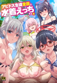 มาขอบคุณคุณครูกันเDoujin-Lc- อ่าน โดจิน มังฮวา เกาหลี ญี่ปุ่น จีน แปลไทยมาขอบคุณคุณครูกันเถอะ[54BURGER (Marugoshi)] Abydos Seito Zenin to Mizugi Ecchi suru Hon A book about having sex with all of the Abydos students in their swimsuit (Blue Archive)ตอนที่ 1 2 3 4 5 6 7 8 9 10 11 12 13 14 ฟรี ไม่มีโฆษณา อ่าน โดจิน Manhwa เกาหลี ญี่ปุ่น จีน เรามีครบ คัดมาให้เน้นๆ โดจิน 18+ รับประกันความฟินโดย  Doujin Lc