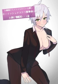 เพื่อเป็นการขอโทษDoujin-Lc- อ่าน โดจิน มังฮวา เกาหลี ญี่ปุ่น จีน แปลไทยเพื่อเป็นการขอโทษ [Imokenpi Kinenbi] Ojou-sama kara Ijimerarete iru Ore ni Boyish Dosukebe Shitsuji Onna ga Owabi SEX ni Kuru Hanashiตอนที่ 1 2 3 4 5 6 7 8 9 10 11 12 13 14 ฟรี ไม่มีโฆษณา อ่าน โดจิน Manhwa เกาหลี ญี่ปุ่น จีน เรามีครบ คัดมาให้เน้นๆ โดจิน 18+ รับประกันความฟินโดย  Doujin Lc