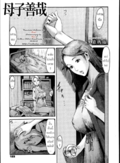 แม่สอน [Kuroiwa MeDoujin-Lc- อ่าน โดจิน มังฮวา เกาหลี ญี่ปุ่น จีน แปลไทยแม่สอน [Kuroiwa Menou] Oyako Zenzaiตอนที่ 1 2 3 4 5 6 7 8 9 10 11 12 13 14 ฟรี ไม่มีโฆษณา อ่าน โดจิน Manhwa เกาหลี ญี่ปุ่น จีน เรามีครบ คัดมาให้เน้นๆ โดจิน 18+ รับประกันความฟินโดย  Doujin Lc