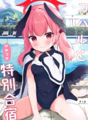 โคฮารุกับค่ายฝึกลัDoujin-Lc- อ่าน โดจิน มังฮวา เกาหลี ญี่ปุ่น จีน แปลไทยโคฮารุกับค่ายฝึกลับ(C102) [White Lolita (Chatsune)] Koharu to Himitsu no Tokubetsu Gasshuku (Blue Archive)ตอนที่ 1 2 3 4 5 6 7 8 9 10 11 12 13 14 ฟรี ไม่มีโฆษณา อ่าน โดจิน Manhwa เกาหลี ญี่ปุ่น จีน เรามีครบ คัดมาให้เน้นๆ โดจิน 18+ รับประกันความฟินโดย  Doujin Lc