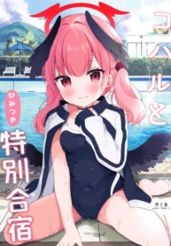 โคฮารุกับค่ายฝึกลัDoujin-Lc- อ่าน โดจิน มังฮวา เกาหลี ญี่ปุ่น จีน แปลไทยโคฮารุกับค่ายฝึกลับ(C102) [White Lolita (Chatsune)] Koharu to Himitsu no Tokubetsu Gasshuku (Blue Archive)ตอนที่ 1 2 3 4 5 6 7 8 9 10 11 12 13 14 ฟรี ไม่มีโฆษณา อ่าน โดจิน Manhwa เกาหลี ญี่ปุ่น จีน เรามีครบ คัดมาให้เน้นๆ โดจิน 18+ รับประกันความฟินโดย  Doujin Lc