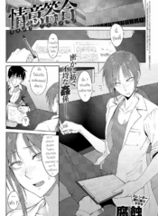 ไม่ได้พี่ งั้นเอานDoujin-Lc- อ่าน โดจิน มังฮวา เกาหลี ญี่ปุ่น จีน แปลไทยไม่ได้พี่ งั้นเอาน้อง [Fushoku] Joui Tougou Feelings Cross-Checkตอนที่ 1 2 3 4 5 6 7 8 9 10 11 12 13 14 ฟรี ไม่มีโฆษณา อ่าน โดจิน Manhwa เกาหลี ญี่ปุ่น จีน เรามีครบ คัดมาให้เน้นๆ โดจิน 18+ รับประกันความฟินโดย  Doujin Lc