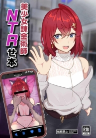 [Jakky] Bishoujo RDoujin-Lc- อ่าน โดจิน มังฮวา เกาหลี ญี่ปุ่น จีน แปลไทย[Jakky] Bishoujo Renkinjutsushi NTRse Hon (Ange Katrina)ตอนที่ 1 2 3 4 5 6 7 8 9 10 11 12 13 14 ฟรี ไม่มีโฆษณา อ่าน โดจิน Manhwa เกาหลี ญี่ปุ่น จีน เรามีครบ คัดมาให้เน้นๆ โดจิน 18+ รับประกันความฟินโดย  Doujin Lc
