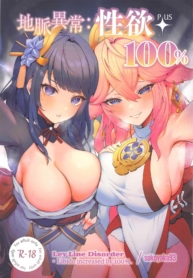 Ley Line เพิ่มความDoujin-Lc- อ่าน โดจิน มังฮวา เกาหลี ญี่ปุ่น จีน แปลไทยLey Line เพิ่มความเงี่ยน (C102) [GlowMercury (Sukoyakagumi)] Chimyaku Ijou Seiyoku+100 (Genshin Impact)ตอนที่ 1 2 3 4 5 6 7 8 9 10 11 12 13 14 ฟรี ไม่มีโฆษณา อ่าน โดจิน Manhwa เกาหลี ญี่ปุ่น จีน เรามีครบ คัดมาให้เน้นๆ โดจิน 18+ รับประกันความฟินโดย  Doujin Lc
