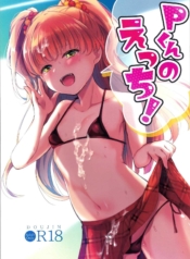 Pคุงลามก (C99) [MiDoujin-Lc- อ่าน โดจิน มังฮวา เกาหลี ญี่ปุ่น จีน แปลไทยPคุงลามก (C99) [Miracle Syrup (Shitimirin)] P-kun no Ecchi! (THE IDOLM@STER CINDERELLA GIRLS)ตอนที่ 1 2 3 4 5 6 7 8 9 10 11 12 13 14 ฟรี ไม่มีโฆษณา อ่าน โดจิน Manhwa เกาหลี ญี่ปุ่น จีน เรามีครบ คัดมาให้เน้นๆ โดจิน 18+ รับประกันความฟินโดย  Doujin Lc