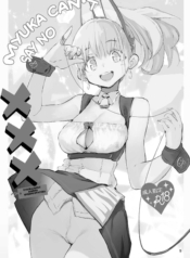 จะสอนงานให้เมียวกะDoujin-Lc- อ่าน โดจิน มังฮวา เกาหลี ญี่ปุ่น จีน แปลไทยจะสอนงานให้เมียวกะจังเอง [Hyoco Road (Hyocorou)] Myuka-chan wa Kotowarenaiตอนที่ 1 2 3 4 5 6 7 8 9 10 11 12 13 14 ฟรี ไม่มีโฆษณา อ่าน โดจิน Manhwa เกาหลี ญี่ปุ่น จีน เรามีครบ คัดมาให้เน้นๆ โดจิน 18+ รับประกันความฟินโดย  Doujin Lc