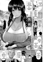 ชั้นเชิงขิงแก่ ไม้Doujin-Lc- อ่าน โดจิน มังฮวา เกาหลี ญี่ปุ่น จีน แปลไทยชั้นเชิงขิงแก่ ไม้เด็ดสอยคุณนายสาว [Toba Yuga] Shukaku -Wakazuma Tsumi-ตอนที่ 1 2 3 4 5 6 7 8 9 10 11 12 13 14 ฟรี ไม่มีโฆษณา อ่าน โดจิน Manhwa เกาหลี ญี่ปุ่น จีน เรามีครบ คัดมาให้เน้นๆ โดจิน 18+ รับประกันความฟินโดย  Doujin Lc