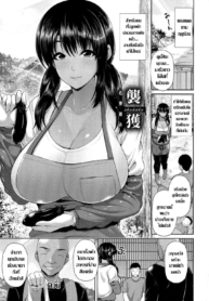 ชั้นเชิงขิงแก่ ไม้Doujin-Lc- อ่าน โดจิน มังฮวา เกาหลี ญี่ปุ่น จีน แปลไทยชั้นเชิงขิงแก่ ไม้เด็ดสอยคุณนายสาว [Toba Yuga] Shukaku -Wakazuma Tsumi-ตอนที่ 1 2 3 4 5 6 7 8 9 10 11 12 13 14 ฟรี ไม่มีโฆษณา อ่าน โดจิน Manhwa เกาหลี ญี่ปุ่น จีน เรามีครบ คัดมาให้เน้นๆ โดจิน 18+ รับประกันความฟินโดย  Doujin Lc
