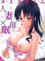 ตอนหลับสบายตัว ตอนDoujin-Lc- อ่าน โดจิน มังฮวา เกาหลี ญี่ปุ่น จีน แปลไทยตอนหลับสบายตัว ตอนตื่นสบายใจ (C92) [abgrund (Saikawa Yusa)] Mesmerismตอนที่ 1 2 3 4 5 6 7 8 9 10 11 12 13 14 ฟรี ไม่มีโฆษณา อ่าน โดจิน Manhwa เกาหลี ญี่ปุ่น จีน เรามีครบ คัดมาให้เน้นๆ โดจิน 18+ รับประกันความฟินโดย  Doujin Lc