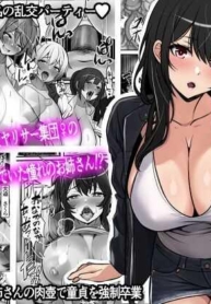 ที่นี่หญิงครอง [FuDoujin-Lc- อ่าน โดจิน มังฮวา เกาหลี ญี่ปุ่น จีน แปลไทยที่นี่หญิงครอง [Furitendou] Teisou Gyakuten Toshi Damasarete Nyuukai Shita YariCir Shuudan no Leader ga Dou Mitemo Hatsukoi no Onee-san nano dagaตอนที่ 1 2 3 4 5 6 7 8 9 10 11 12 13 14 ฟรี ไม่มีโฆษณา อ่าน โดจิน Manhwa เกาหลี ญี่ปุ่น จีน เรามีครบ คัดมาให้เน้นๆ โดจิน 18+ รับประกันความฟินโดย  Doujin Lc