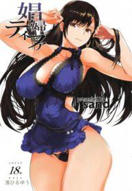 บริการเต็มที่ แค่มDoujin-Lc- อ่าน โดจิน มังฮวา เกาหลี ญี่ปุ่น จีน แปลไทยบริการเต็มที่ แค่มีเงินมา [sand (Asahiru Yuu)] Shoufu Tifa (Final Fantasy VII)ตอนที่ 1 2 3 4 5 6 7 8 9 10 11 12 13 14 ฟรี ไม่มีโฆษณา อ่าน โดจิน Manhwa เกาหลี ญี่ปุ่น จีน เรามีครบ คัดมาให้เน้นๆ โดจิน 18+ รับประกันความฟินโดย  Doujin Lc