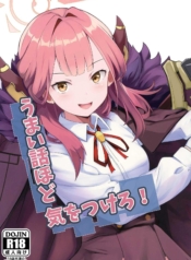 ระวังเรื่องที่ดูดีDoujin-Lc- อ่าน โดจิน มังฮวา เกาหลี ญี่ปุ่น จีน แปลไทยระวังเรื่องที่ดูดีเกินไป (C102) [Breakthrough (Yakko)] Umai Hanashi hodo Ki o Tsukero! (Blue Archive)ตอนที่ 1 2 3 4 5 6 7 8 9 10 11 12 13 14 ฟรี ไม่มีโฆษณา อ่าน โดจิน Manhwa เกาหลี ญี่ปุ่น จีน เรามีครบ คัดมาให้เน้นๆ โดจิน 18+ รับประกันความฟินโดย  Doujin Lc