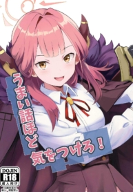 ระวังเรื่องที่ดูดีDoujin-Lc- อ่าน โดจิน มังฮวา เกาหลี ญี่ปุ่น จีน แปลไทยระวังเรื่องที่ดูดีเกินไป (C102) [Breakthrough (Yakko)] Umai Hanashi hodo Ki o Tsukero! (Blue Archive)ตอนที่ 1 2 3 4 5 6 7 8 9 10 11 12 13 14 ฟรี ไม่มีโฆษณา อ่าน โดจิน Manhwa เกาหลี ญี่ปุ่น จีน เรามีครบ คัดมาให้เน้นๆ โดจิน 18+ รับประกันความฟินโดย  Doujin Lc