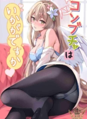 รับน้ำชาสักหน่อยไหDoujin-Lc- อ่าน โดจิน มังฮวา เกาหลี ญี่ปุ่น จีน แปลไทยรับน้ำชาสักหน่อยไหมคะ (C102) [Koniro Kajitsu (KonKa)] Konbucha wa Ikaga desu ka How About a Kombucha (Blue Archive)ตอนที่ 1 2 3 4 5 6 7 8 9 10 11 12 13 14 ฟรี ไม่มีโฆษณา อ่าน โดจิน Manhwa เกาหลี ญี่ปุ่น จีน เรามีครบ คัดมาให้เน้นๆ โดจิน 18+ รับประกันความฟินโดย  Doujin Lc