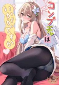 รับน้ำชาสักหน่อยไหDoujin-Lc- อ่าน โดจิน มังฮวา เกาหลี ญี่ปุ่น จีน แปลไทยรับน้ำชาสักหน่อยไหมคะ (C102) [Koniro Kajitsu (KonKa)] Konbucha wa Ikaga desu ka How About a Kombucha (Blue Archive)ตอนที่ 1 2 3 4 5 6 7 8 9 10 11 12 13 14 ฟรี ไม่มีโฆษณา อ่าน โดจิน Manhwa เกาหลี ญี่ปุ่น จีน เรามีครบ คัดมาให้เน้นๆ โดจิน 18+ รับประกันความฟินโดย  Doujin Lc