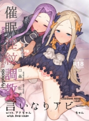 รูก้นของเเอบบี้กันDoujin-Lc- อ่าน โดจิน มังฮวา เกาหลี ญี่ปุ่น จีน แปลไทยรูก้นของเเอบบี้กันแอนนา(C95) [CAT GARDEN (Nekotewi)] Saimin Inmon Choukyou Iinari Abby-chan with Ana-chan (Fate Grand Order)ตอนที่ 1 2 3 4 5 6 7 8 9 10 11 12 13 14 ฟรี ไม่มีโฆษณา อ่าน โดจิน Manhwa เกาหลี ญี่ปุ่น จีน เรามีครบ คัดมาให้เน้นๆ โดจิน 18+ รับประกันความฟินโดย  Doujin Lc