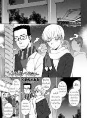 วันปีใหม่ [KumanoDoujin-Lc- อ่าน โดจิน มังฮวา เกาหลี ญี่ปุ่น จีน แปลไทยวันปีใหม่ [Kumano Tooru] Happy Newตอนที่ 1 2 3 4 5 6 7 8 9 10 11 12 13 14 ฟรี ไม่มีโฆษณา อ่าน โดจิน Manhwa เกาหลี ญี่ปุ่น จีน เรามีครบ คัดมาให้เน้นๆ โดจิน 18+ รับประกันความฟินโดย  Doujin Lc