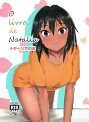 วิธีปลุกฉบับนาตาเลDoujin-Lc- อ่าน โดจิน มังฮวา เกาหลี ญี่ปุ่น จีน แปลไทยวิธีปลุกฉบับนาตาเลีย[Pettan Doujou (PettanP, Banji Komu)] O livro de Natalia – Natalia no Hon (THE IDOLM@STER CINDERELLA GIRLS)ตอนที่ 1 2 3 4 5 6 7 8 9 10 11 12 13 14 ฟรี ไม่มีโฆษณา อ่าน โดจิน Manhwa เกาหลี ญี่ปุ่น จีน เรามีครบ คัดมาให้เน้นๆ โดจิน 18+ รับประกันความฟินโดย  Doujin Lc