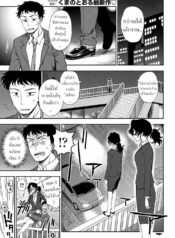 สามีที่ฉันต้องการDoujin-Lc- อ่าน โดจิน มังฮวา เกาหลี ญี่ปุ่น จีน แปลไทยสามีที่ฉันต้องการ [Kumano Tooru] Watashi no Risou no Goshujin-samaตอนที่ 1 2 3 4 5 6 7 8 9 10 11 12 13 14 ฟรี ไม่มีโฆษณา อ่าน โดจิน Manhwa เกาหลี ญี่ปุ่น จีน เรามีครบ คัดมาให้เน้นๆ โดจิน 18+ รับประกันความฟินโดย  Doujin Lc