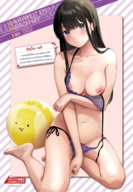 อยากรู้จักกับความรDoujin-Lc- อ่าน โดจิน มังฮวา เกาหลี ญี่ปุ่น จีน แปลไทยอยากรู้จักกับความรัก [Gosaiji] Amai aimaiตอนที่ 1 2 3 4 5 6 7 8 9 10 11 12 13 14 ฟรี ไม่มีโฆษณา อ่าน โดจิน Manhwa เกาหลี ญี่ปุ่น จีน เรามีครบ คัดมาให้เน้นๆ โดจิน 18+ รับประกันความฟินโดย  Doujin Lc