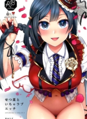 เซ็ตสุนะชอบเรื่องลDoujin-Lc- อ่าน โดจิน มังฮวา เกาหลี ญี่ปุ่น จีน แปลไทยเซ็ตสุนะชอบเรื่องลามก (C102) [liz project (Miyamoto Liz)] Setsuna to Icha Love Ecchi (Love Live! Nijigasaki High School Idol Club)ตอนที่ 1 2 3 4 5 6 7 8 9 10 11 12 13 14 ฟรี ไม่มีโฆษณา อ่าน โดจิน Manhwa เกาหลี ญี่ปุ่น จีน เรามีครบ คัดมาให้เน้นๆ โดจิน 18+ รับประกันความฟินโดย  Doujin Lc