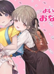 เด็กดีอยากช่วยตัวเDoujin-Lc- อ่าน โดจิน มังฮวา เกาหลี ญี่ปุ่น จีน แปลไทยเด็กดีอยากช่วยตัวเอง [きらいなのみもの (泣きえくぼ)] よいこのおなにー -強●発情でクリ開発-ตอนที่ 1 2 3 4 5 6 7 8 9 10 11 12 13 14 ฟรี ไม่มีโฆษณา อ่าน โดจิน Manhwa เกาหลี ญี่ปุ่น จีน เรามีครบ คัดมาให้เน้นๆ โดจิน 18+ รับประกันความฟินโดย  Doujin Lc