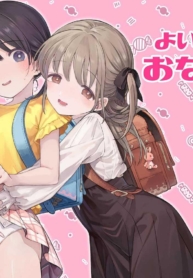 เด็กดีอยากช่วยตัวเDoujin-Lc- อ่าน โดจิน มังฮวา เกาหลี ญี่ปุ่น จีน แปลไทยเด็กดีอยากช่วยตัวเอง [きらいなのみもの (泣きえくぼ)] よいこのおなにー -強●発情でクリ開発-ตอนที่ 1 2 3 4 5 6 7 8 9 10 11 12 13 14 ฟรี ไม่มีโฆษณา อ่าน โดจิน Manhwa เกาหลี ญี่ปุ่น จีน เรามีครบ คัดมาให้เน้นๆ โดจิน 18+ รับประกันความฟินโดย  Doujin Lc