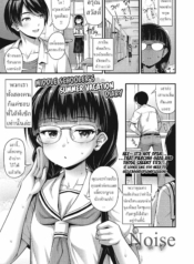 ไดอารี่วันหยุดฤดูรDoujin-Lc- อ่าน โดจิน มังฮวา เกาหลี ญี่ปุ่น จีน แปลไทยไดอารี่วันหยุดฤดูร้อนของสาว ม.ต้น [Noise] Chuugakusei Natsuyasumi Nikki Middle Schooler’s Summer Vacation Diaryตอนที่ 1 2 3 4 5 6 7 8 9 10 11 12 13 14 ฟรี ไม่มีโฆษณา อ่าน โดจิน Manhwa เกาหลี ญี่ปุ่น จีน เรามีครบ คัดมาให้เน้นๆ โดจิน 18+ รับประกันความฟินโดย  Doujin Lc