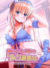 ขอครั้งเดียว [G-SCDoujin-Lc- อ่าน โดจิน มังฮวา เกาหลี ญี่ปุ่น จีน แปลไทยขอครั้งเดียว [G-SCAN CORP (Satou Chagashi)] Sawamura Spencer Eriri no Rinri Shinsakai Append Sawamura Spencer Eiri’s Ethics Examination Meeting (Saenai Heroine no Sodatekata)ตอนที่ 1 2 3 4 5 6 7 8 9 10 11 12 13 14 ฟรี ไม่มีโฆษณา อ่าน โดจิน Manhwa เกาหลี ญี่ปุ่น จีน เรามีครบ คัดมาให้เน้นๆ โดจิน 18+ รับประกันความฟินโดย  Doujin Lc