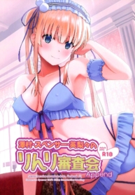 ขอครั้งเดียว [G-SCDoujin-Lc- อ่าน โดจิน มังฮวา เกาหลี ญี่ปุ่น จีน แปลไทยขอครั้งเดียว [G-SCAN CORP (Satou Chagashi)] Sawamura Spencer Eriri no Rinri Shinsakai Append Sawamura Spencer Eiri’s Ethics Examination Meeting (Saenai Heroine no Sodatekata)ตอนที่ 1 2 3 4 5 6 7 8 9 10 11 12 13 14 ฟรี ไม่มีโฆษณา อ่าน โดจิน Manhwa เกาหลี ญี่ปุ่น จีน เรามีครบ คัดมาให้เน้นๆ โดจิน 18+ รับประกันความฟินโดย  Doujin Lc