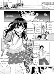 ความเครียดเป็นเหตุDoujin-Lc- อ่าน โดจิน มังฮวา เกาหลี ญี่ปุ่น จีน แปลไทยความเครียดเป็นเหตุ [Fuyuno Mikan] Kaisha Sabottara Loli Bitch to Deatta Kenตอนที่ 1 2 3 4 5 6 7 8 9 10 11 12 13 14 ฟรี ไม่มีโฆษณา อ่าน โดจิน Manhwa เกาหลี ญี่ปุ่น จีน เรามีครบ คัดมาให้เน้นๆ โดจิน 18+ รับประกันความฟินโดย  Doujin Lc