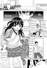 ความเครียดเป็นเหตุDoujin-Lc- อ่าน โดจิน มังฮวา เกาหลี ญี่ปุ่น จีน แปลไทยความเครียดเป็นเหตุ [Fuyuno Mikan] Kaisha Sabottara Loli Bitch to Deatta Kenตอนที่ 1 2 3 4 5 6 7 8 9 10 11 12 13 14 ฟรี ไม่มีโฆษณา อ่าน โดจิน Manhwa เกาหลี ญี่ปุ่น จีน เรามีครบ คัดมาให้เน้นๆ โดจิน 18+ รับประกันความฟินโดย  Doujin Lc