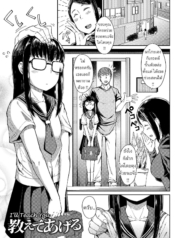 ฉันจะ สอนเธอเอง [ZDoujin-Lc- อ่าน โดจิน มังฮวา เกาหลี ญี่ปุ่น จีน แปลไทยฉันจะ สอนเธอเอง [Zettai Yarumoni] Oshiete Ageru I’ll Teach Youตอนที่ 1 2 3 4 5 6 7 8 9 10 11 12 13 14 ฟรี ไม่มีโฆษณา อ่าน โดจิน Manhwa เกาหลี ญี่ปุ่น จีน เรามีครบ คัดมาให้เน้นๆ โดจิน 18+ รับประกันความฟินโดย  Doujin Lc