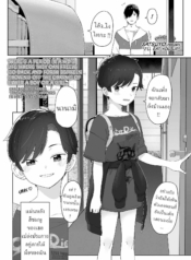 ฉันจะกินนายให้หมดเDoujin-Lc- อ่าน โดจิน มังฮวา เกาหลี ญี่ปุ่น จีน แปลไทยฉันจะกินนายให้หมดเลย [Satuyo] Ore ga Taberu Kara｜I’ll Eat You Upตอนที่ 1 2 3 4 5 6 7 8 9 10 11 12 13 14 ฟรี ไม่มีโฆษณา อ่าน โดจิน Manhwa เกาหลี ญี่ปุ่น จีน เรามีครบ คัดมาให้เน้นๆ โดจิน 18+ รับประกันความฟินโดย  Doujin Lc