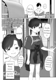 ฉันจะกินนายให้หมดเDoujin-Lc- อ่าน โดจิน มังฮวา เกาหลี ญี่ปุ่น จีน แปลไทยฉันจะกินนายให้หมดเลย [Satuyo] Ore ga Taberu Kara｜I’ll Eat You Upตอนที่ 1 2 3 4 5 6 7 8 9 10 11 12 13 14 ฟรี ไม่มีโฆษณา อ่าน โดจิน Manhwa เกาหลี ญี่ปุ่น จีน เรามีครบ คัดมาให้เน้นๆ โดจิน 18+ รับประกันความฟินโดย  Doujin Lc