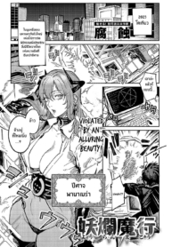 นักเวทย์เเละปีศาจสDoujin-Lc- อ่าน โดจิน มังฮวา เกาหลี ญี่ปุ่น จีน แปลไทยนักเวทย์เเละปีศาจสาว [Fushoku] Youran Makou (COMIC Anthurium 2023-11)ตอนที่ 1 2 3 4 5 6 7 8 9 10 11 12 13 14 ฟรี ไม่มีโฆษณา อ่าน โดจิน Manhwa เกาหลี ญี่ปุ่น จีน เรามีครบ คัดมาให้เน้นๆ โดจิน 18+ รับประกันความฟินโดย  Doujin Lc