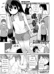 ปรับความเข้าใจกับนDoujin-Lc- อ่าน โดจิน มังฮวา เกาหลี ญี่ปุ่น จีน แปลไทยปรับความเข้าใจกับน้องสาว [Fujisaka Lyric] Kanna to Hatsujoukiตอนที่ 1 2 3 4 5 6 7 8 9 10 11 12 13 14 ฟรี ไม่มีโฆษณา อ่าน โดจิน Manhwa เกาหลี ญี่ปุ่น จีน เรามีครบ คัดมาให้เน้นๆ โดจิน 18+ รับประกันความฟินโดย  Doujin Lc