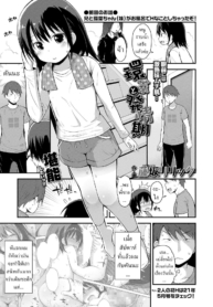 ปรับความเข้าใจกับนDoujin-Lc- อ่าน โดจิน มังฮวา เกาหลี ญี่ปุ่น จีน แปลไทยปรับความเข้าใจกับน้องสาว [Fujisaka Lyric] Kanna to Hatsujoukiตอนที่ 1 2 3 4 5 6 7 8 9 10 11 12 13 14 ฟรี ไม่มีโฆษณา อ่าน โดจิน Manhwa เกาหลี ญี่ปุ่น จีน เรามีครบ คัดมาให้เน้นๆ โดจิน 18+ รับประกันความฟินโดย  Doujin Lc