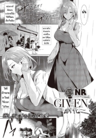 ผู้ให้ [NR] GIVENDoujin-Lc- อ่าน โดจิน มังฮวา เกาหลี ญี่ปุ่น จีน แปลไทยผู้ให้ [NR] GIVEN ~Kenka~ตอนที่ 1 2 3 4 5 6 7 8 9 10 11 12 13 14 ฟรี ไม่มีโฆษณา อ่าน โดจิน Manhwa เกาหลี ญี่ปุ่น จีน เรามีครบ คัดมาให้เน้นๆ โดจิน 18+ รับประกันความฟินโดย  Doujin Lc