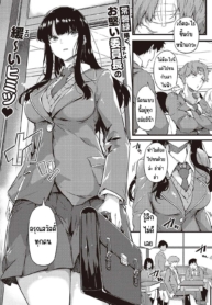 ฝนก็เหมือนผ้าห่ม [Doujin-Lc- อ่าน โดจิน มังฮวา เกาหลี ญี่ปุ่น จีน แปลไทยฝนก็เหมือนผ้าห่ม [Tokiwa Midori] Ame wa Mofu no Youniตอนที่ 1 2 3 4 5 6 7 8 9 10 11 12 13 14 ฟรี ไม่มีโฆษณา อ่าน โดจิน Manhwa เกาหลี ญี่ปุ่น จีน เรามีครบ คัดมาให้เน้นๆ โดจิน 18+ รับประกันความฟินโดย  Doujin Lc