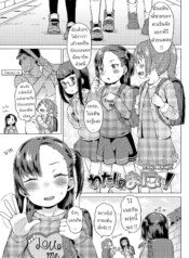 พี่ชายหนู [ZettaiDoujin-Lc- อ่าน โดจิน มังฮวา เกาหลี ญี่ปุ่น จีน แปลไทยพี่ชายหนู [Zettai Yarumoni] Watashi no Onii My Oniiตอนที่ 1 2 3 4 5 6 7 8 9 10 11 12 13 14 ฟรี ไม่มีโฆษณา อ่าน โดจิน Manhwa เกาหลี ญี่ปุ่น จีน เรามีครบ คัดมาให้เน้นๆ โดจิน 18+ รับประกันความฟินโดย  Doujin Lc